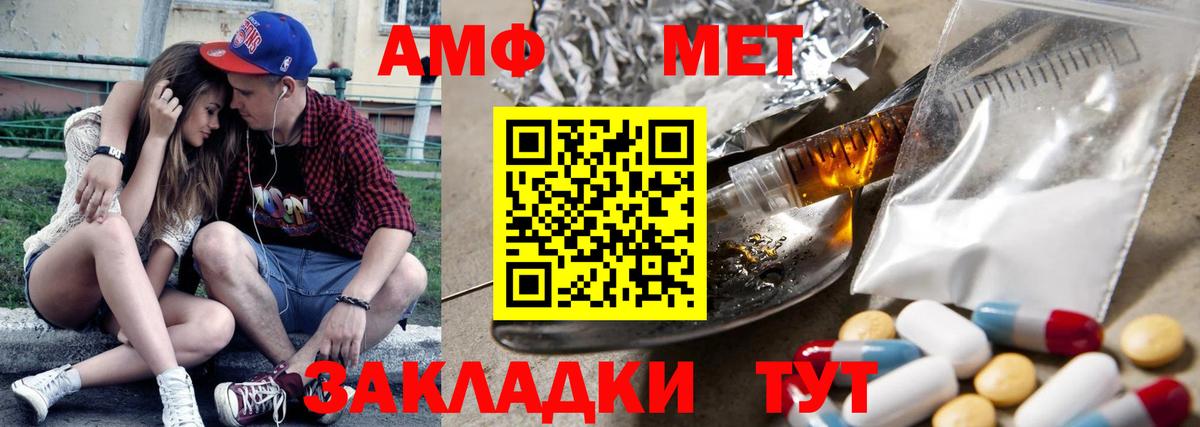 ЭКСТАЗИ  COCAIN  Меф МЯУ МЯУ кристаллы  NBOMe  Ступино  LSD-25  ГАШ  Вход с VPN  Марихуана  ГАШ 