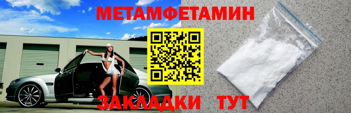 АМФЕТАМИН VHQ Ступино