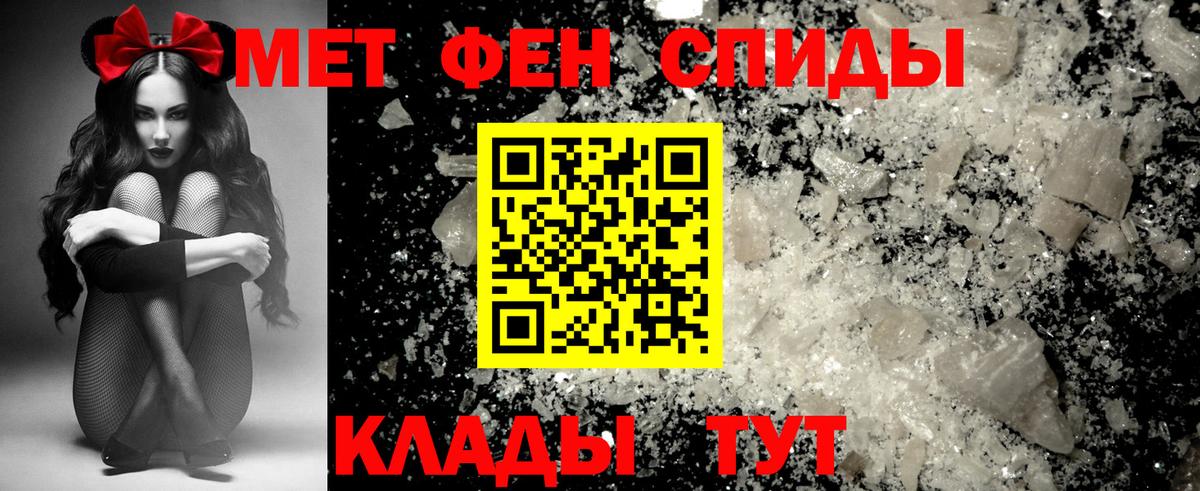 МЕГА ССЫЛКА  Amphetamine 97%  Вход с VPN  Ступино  Амфетамин 
