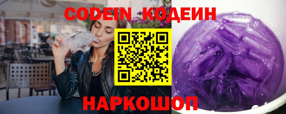 Cocaine Ступино