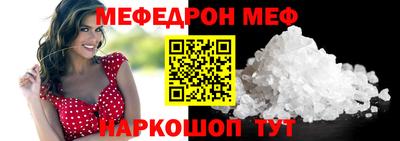 кокаин перу Новозыбков