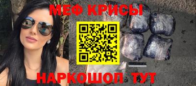 бошки Новокубанск