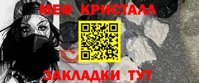 кокаин перу Новозыбков