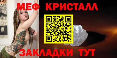 бошки Новокубанск
