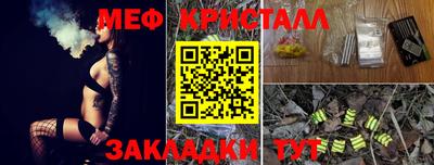 кокаин перу Новозыбков
