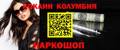 бошки Новокубанск