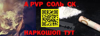 бошки Новокубанск