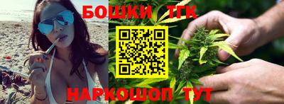 бошки Новокубанск