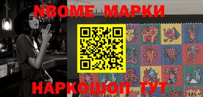 метадон Новодвинск