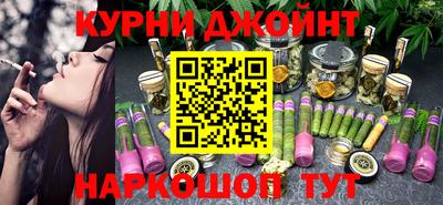 бошки Новокубанск
