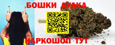 кокаин перу Новозыбков