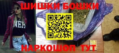 бошки Новокубанск