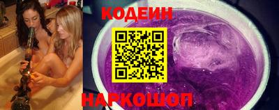 бошки Новокубанск