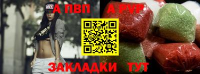 бошки Новокубанск