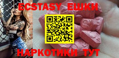 бошки Новокубанск