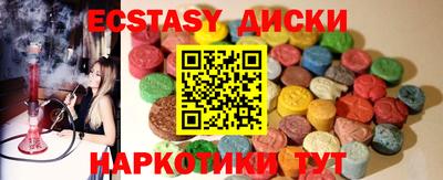 кокаин перу Новозыбков