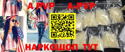 кокаин перу Новозыбков