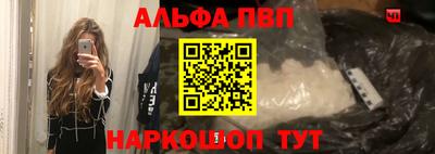 кокаин перу Новозыбков