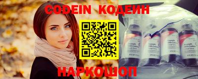 бошки Новокубанск