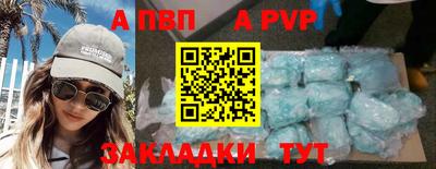 метадон Новодвинск