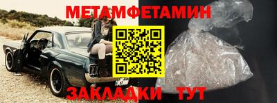 метадон Новодвинск