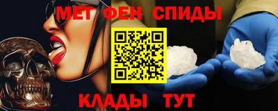 кокаин перу Новозыбков