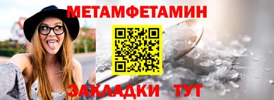 кокаин перу Новозыбков
