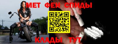 бошки Новокубанск