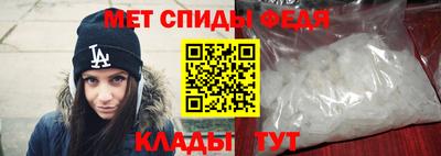 кокаин перу Новозыбков