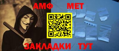 кокаин перу Новозыбков