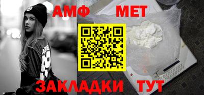 кокаин перу Новозыбков