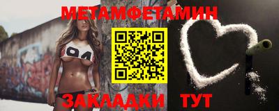 метадон Новодвинск