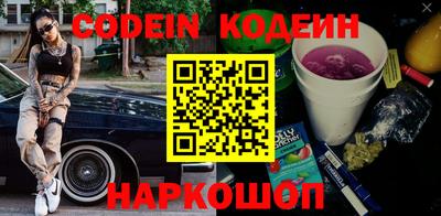 бошки Новокубанск