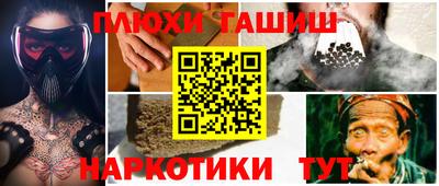 бошки Новокубанск