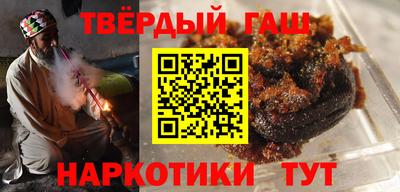 кокаин перу Новозыбков