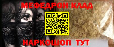 кокаин перу Новозыбков