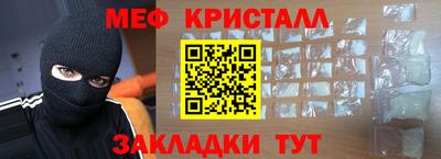 бошки Новокубанск