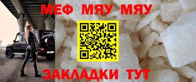 бошки Новокубанск