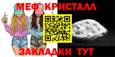 кокаин перу Новозыбков