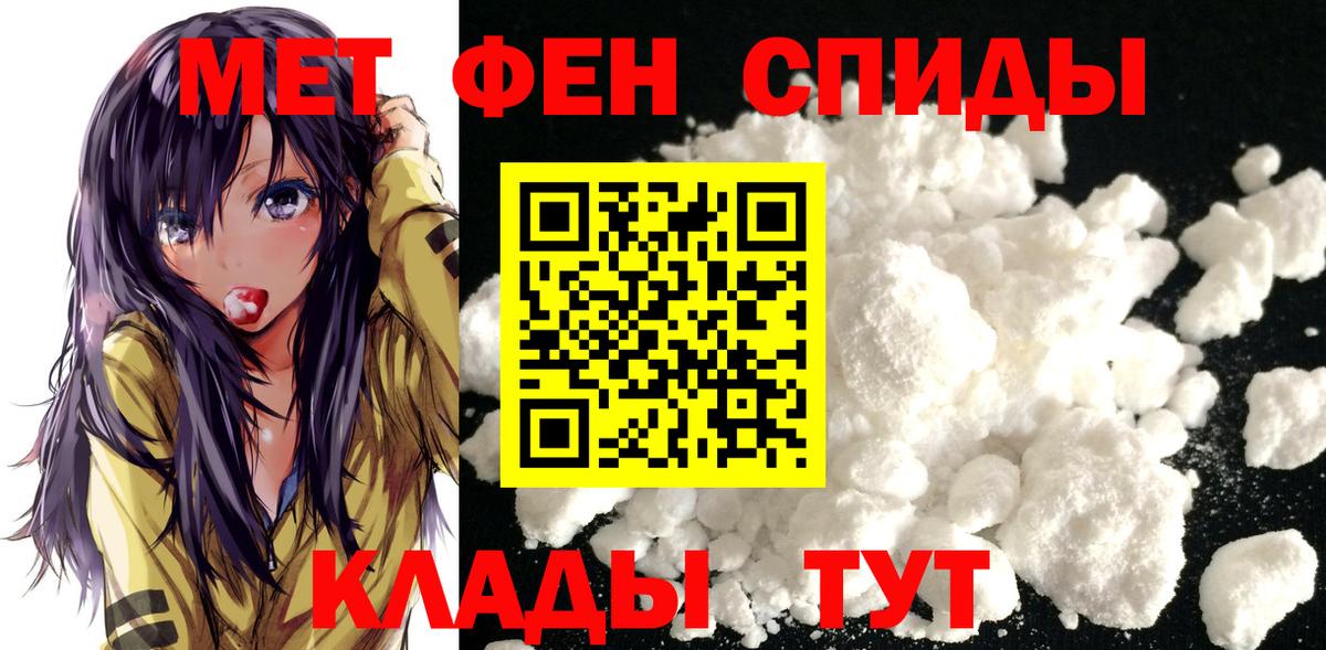 Первитин  Первитин винт  Вход с VPN  Ступино 