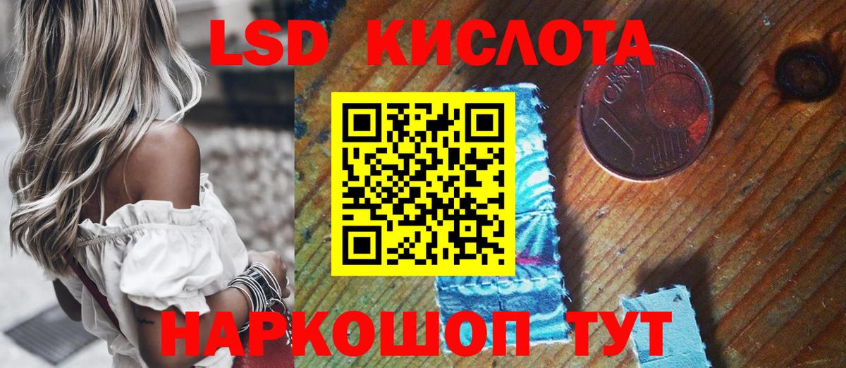 Марки NBOMe 1,5мг  Вход с VPN  Марки NBOMe 1,5мг  Ступино 