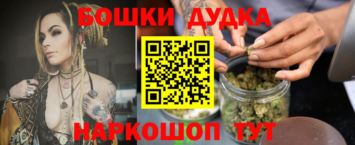МАРИХУАНА ГИДРОПОН Ступино