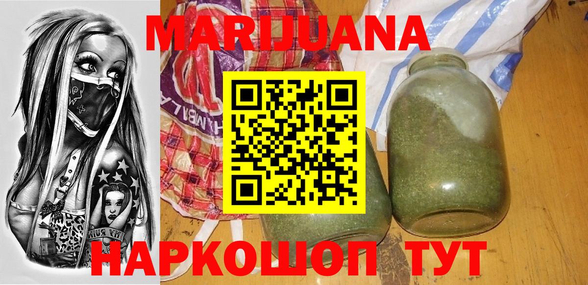 Бошки марихуана семена  Каннабис планчик  Канабис OG Kush  Бошки марихуана THC 21%  Вход с VPN  Ступино 